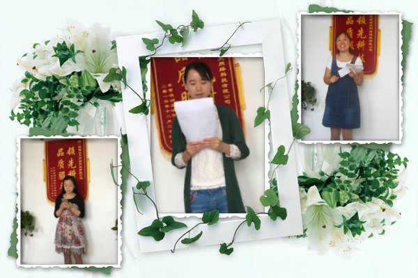 云天网络举行优秀员工诗歌朗诵比赛