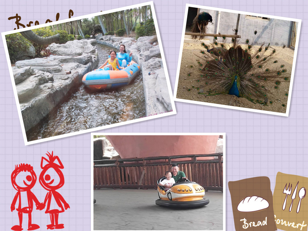 2019年7月泰安太阳部落一日游