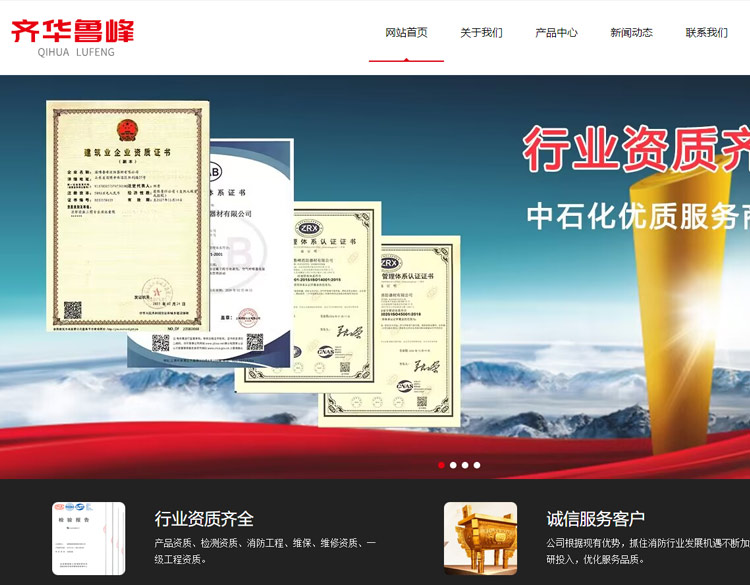 �Ͳ�³�������������޹�˾