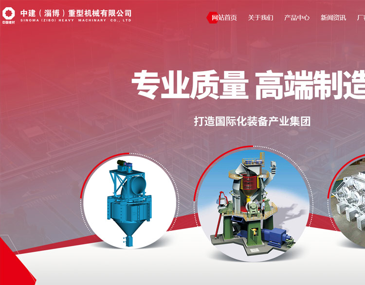 �н����Ͳ������ͻ�е���޹�˾