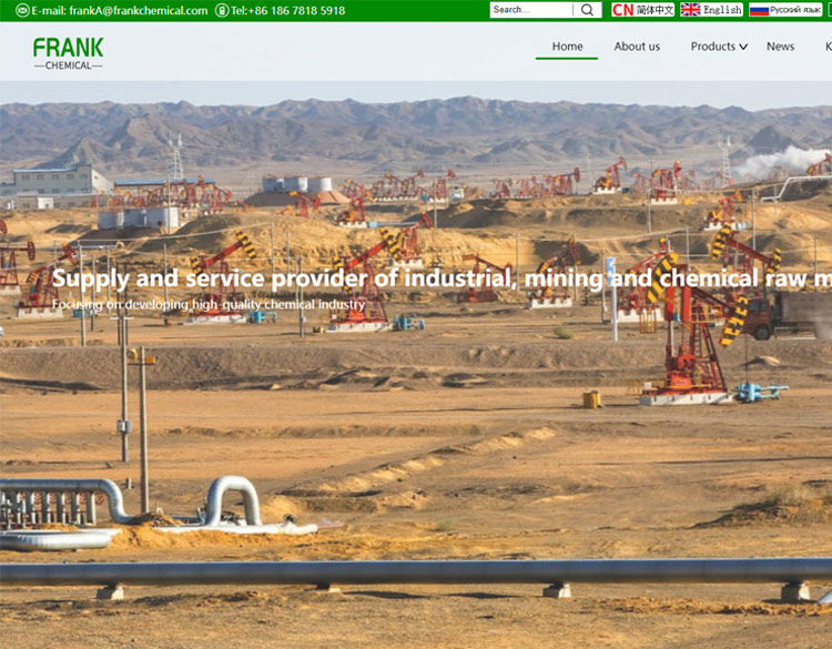 �Ͳ���ͨ��ó���޹�˾