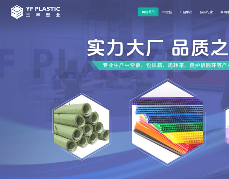 ɽ�������ҵ���޹�˾